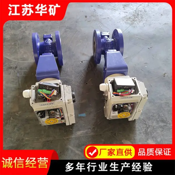 法兰高温 V 型电动球阀 vq947y-25c 合金密封热油工业自控比例阀