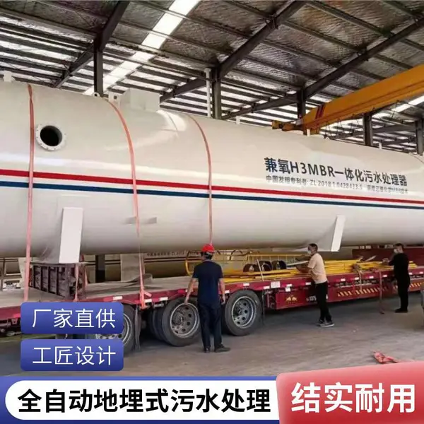昆 明污水处理设备长厂家供应碳钢一体化污水处理设备 出水绿化回用