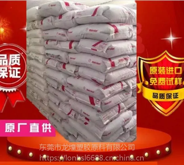 现货 PC泰国科思创（拜耳）Makrolon 3108