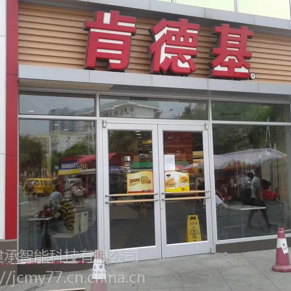 合肥公司大门,麦当劳门、银行玻璃大门,厂家自产自销***供货