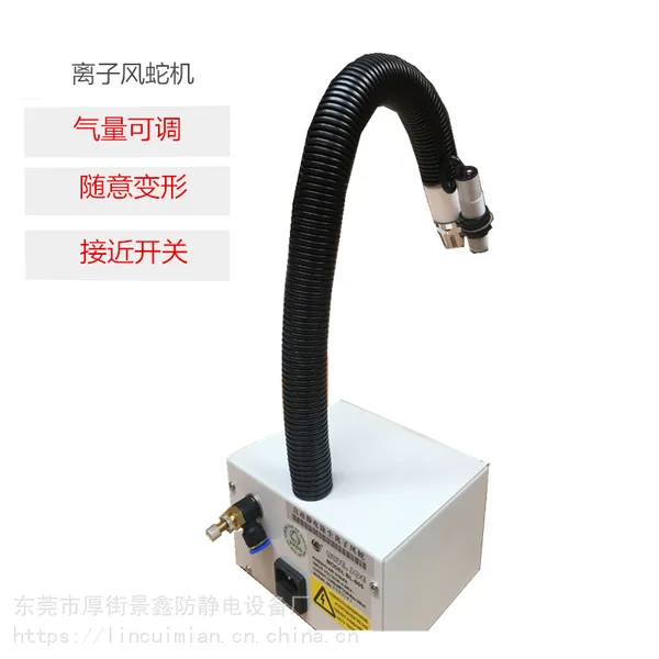 供应感应离子风蛇BL-805工业除静电枪100%正品