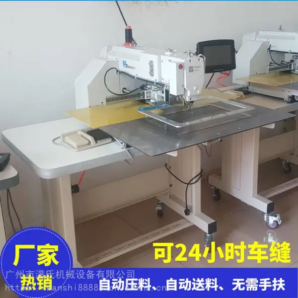 ���ҹ�Ӧȫ��MY-3525Gȫ�Զ����Ի����� �ͱ�Ьר��