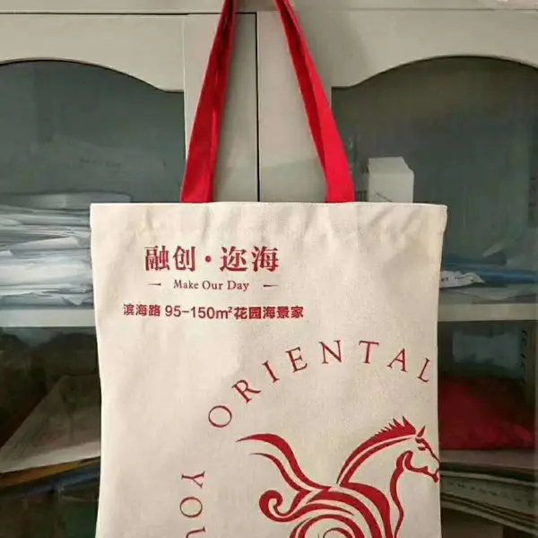 帆布手提袋定做_帆布手提袋定制_北京帆布手提袋