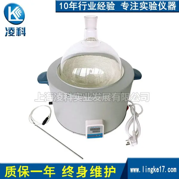 ZNHW-10000ml智能恒温数显电热套