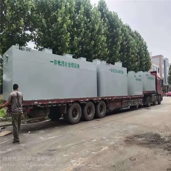 竹源环保 工业污水处理设备 养殖场污水处理设备 出售