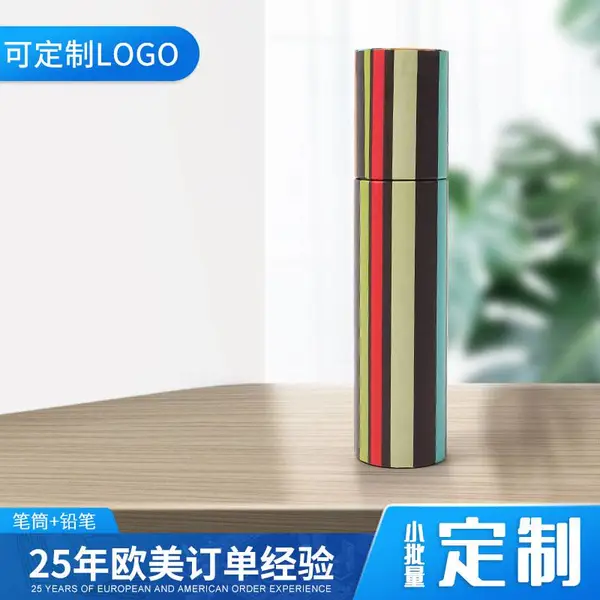 厂家供应圆形多功能创意笔筒时尚便携式铅笔筒简约柱筒含铅笔LOGO厂家定制