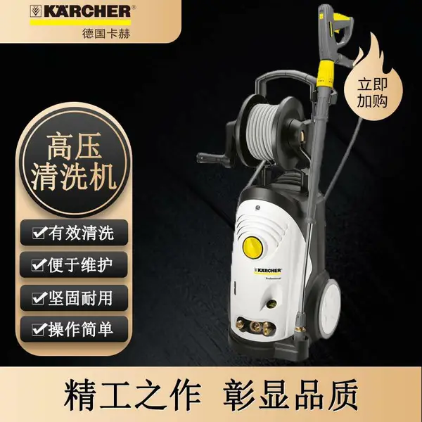 生产车间清洁计划 凯驰卡赫karcher冷水高压清洗机食品级工商业清洁设备HD7/10CXF