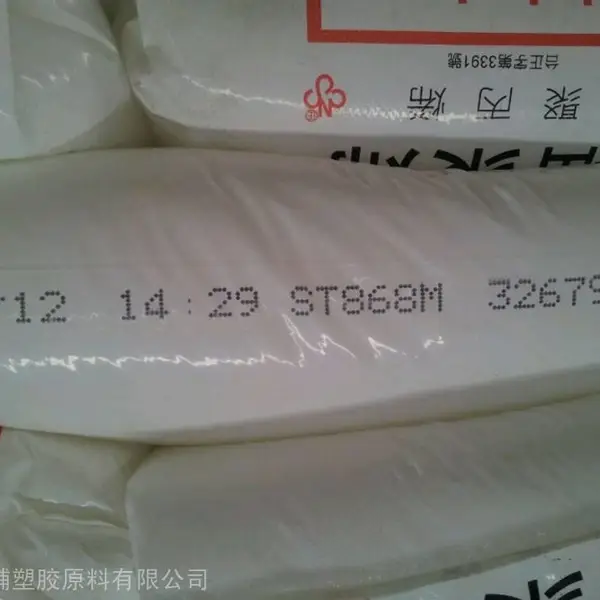 做片材瓶子PP台湾福聚ST868M全国出售