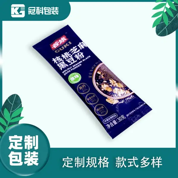 郑州益生菌包装卷膜定制厂家 纯铝箔加厚尼龙卷材印图案定做