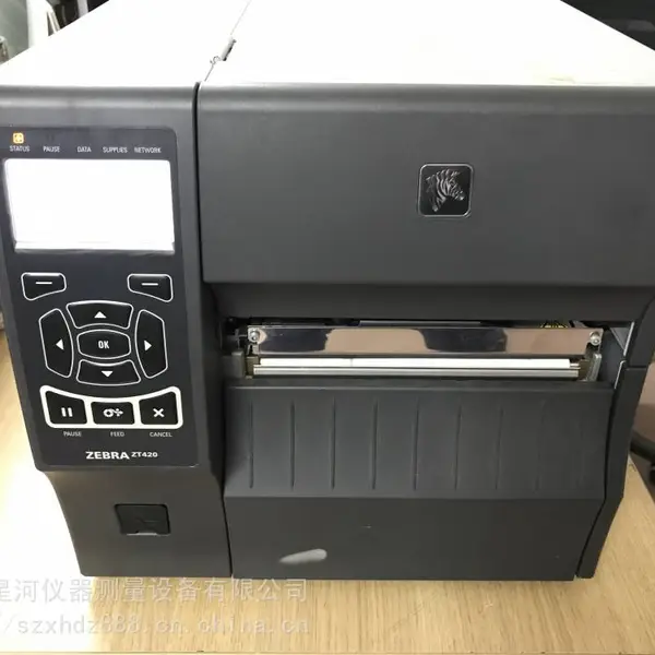 条码标签打印机 不干胶二维码打印机回收条码打印机