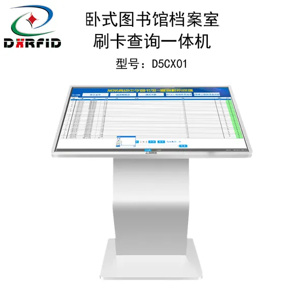 RFIDͼ��ݵ�����OPAC��ѯ����һ���43����ʽ������D5CX01