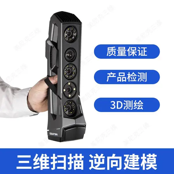 汽配测绘用品扫描逆向 ATOS三维扫描3D打印 逆向抄数