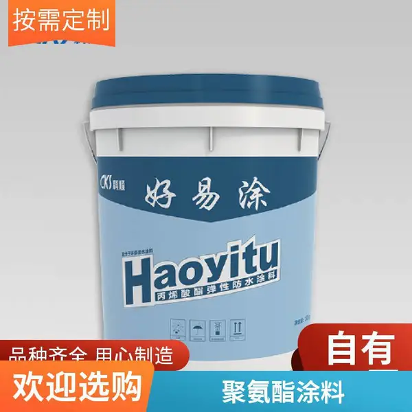 科顺防水PVC耐根穿刺防水卷材 大面空铺 施工操作简单