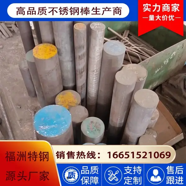 ������410����ְ� 2cr13�����Բ�� SUS410Բ����� ��ӭ���� ������