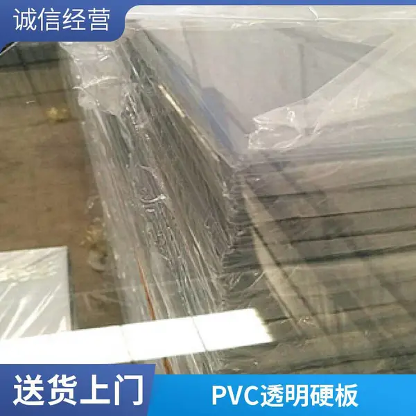 进口CPVC板 PVC硬板 透明灰色PVC板 UPVC板 聚氯乙烯棒板加工定制