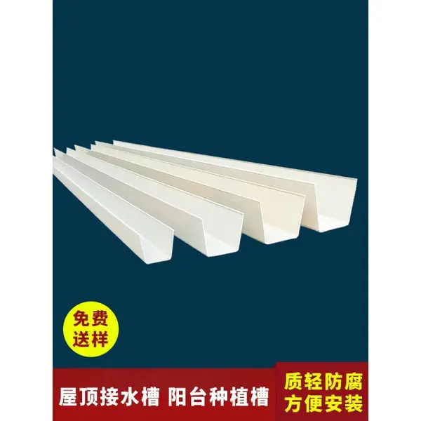 佛山APVC防腐瓦 复合隔热瓦 pvc水槽 大棚PVC种植水槽