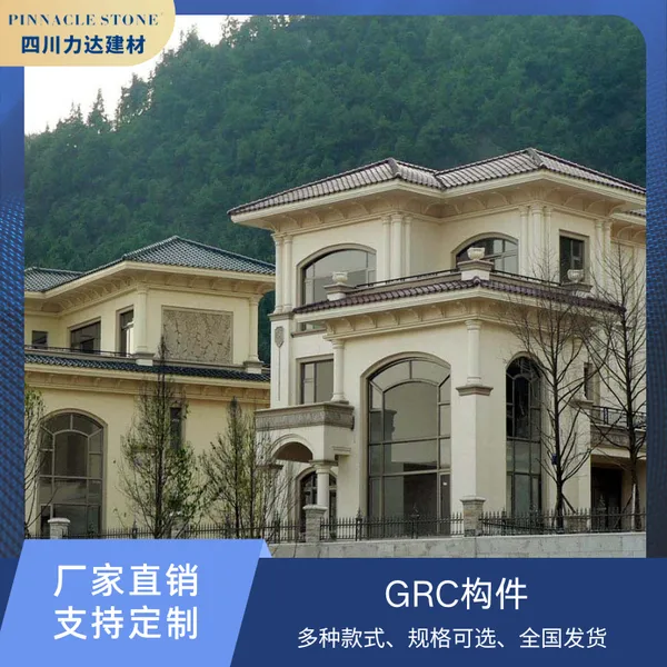GRC线条造型材料 建筑外墙轻型GRC板 门套线水泥构件