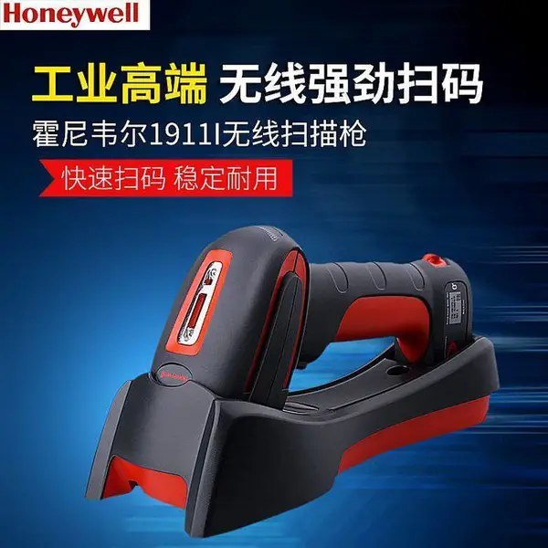 Honeywell����Τ��1911i��ҵ������ɨ����DPM������ɨ�������
