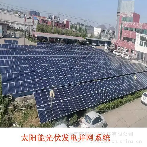 40KW�������ϵͳ ̫����ϵͳ �ֲ�ʽ�ݶ���� ����ϵͳ
