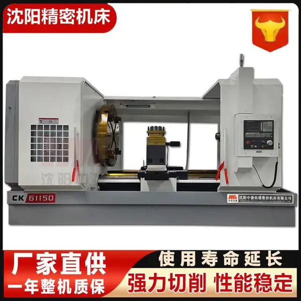 中捷 61150数控机床 全自动送料 CK61150重型卧式车床