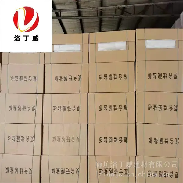 洛丁威保温 复合硅酸盐板 憎水型复合硅酸盐保温管壳 A级耐火