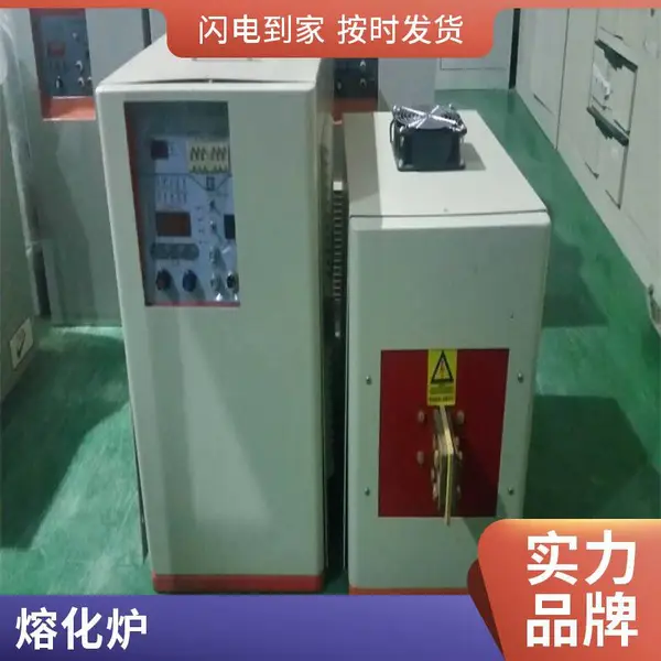 经纬机电30kg中频熔铜炉 倾倒熔炼炉 小型熔炼设备 节能环保