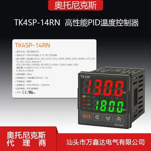 Autonics�������˹����TK4SP-14RN PID �¶ȿ����� 48*48mm �¿ر�