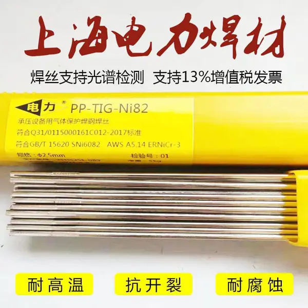 ����PP-D507Mo��������ҩƤ�߸����ŶѺ�����