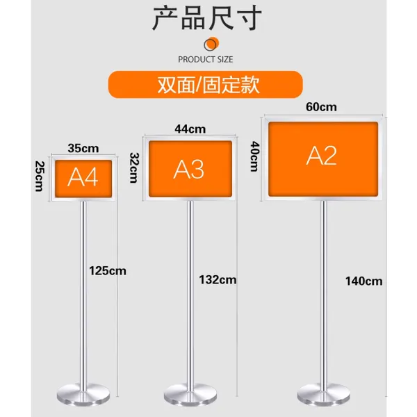 不锈钢立牌展示牌济南写真喷绘展板展架/卷轴/展会海报