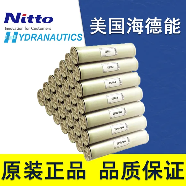 美国海德能CPA3-LD8040反渗透膜低压脱盐水RO膜