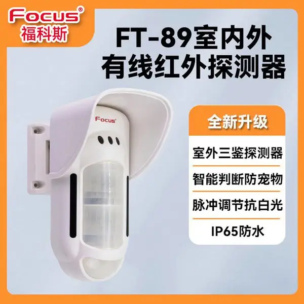 ����˹FT89����̽���������������΢���������ִ���������̽ͷ