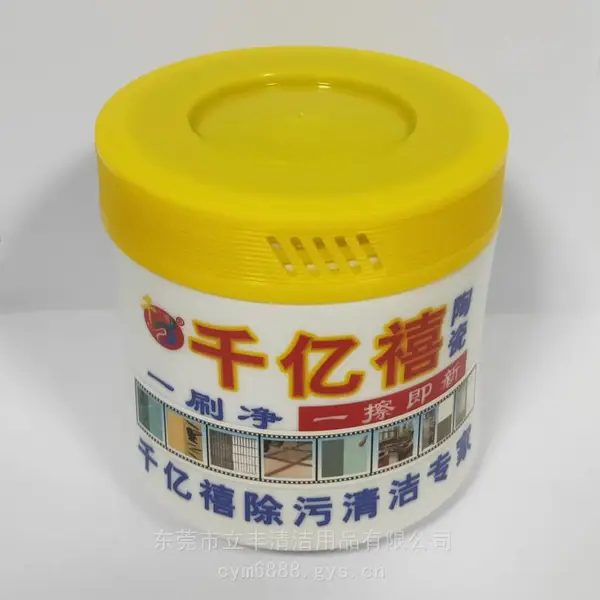 千亿禧陶瓷一刷净瓷砖去污粉大理石花岗石抛光砖防滑砖专用清洁粉去渍粉除锈除茶渍咖啡渍金属划痕