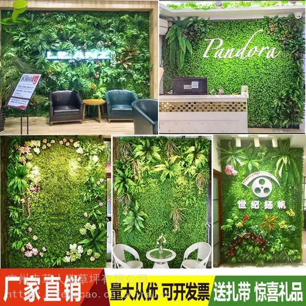 仿真植物墙背景墙天花吊顶电视墙绿植装饰草门头招牌塑料人造草坪
