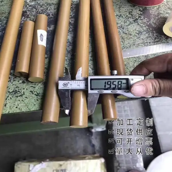 PEEK棒PPS板白色POM/黑PC铁氟龙米黄ABS合成石HDPE零切加工