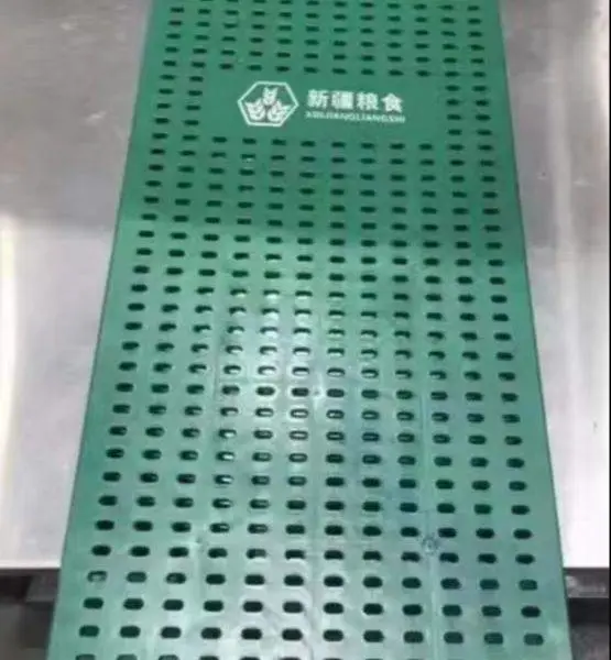 新型镂空粮库踏粮板 PVC粮面走粮板 粮仓测粮走道板
