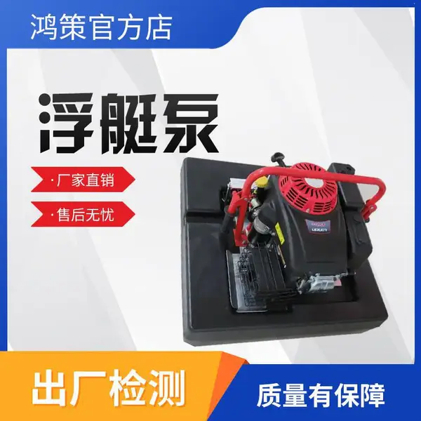 ˮ��Ӧ����Ԯ���ͧ�ÿ������վ�Ԯװ����ծ��ͧ�÷�ѴƯ����