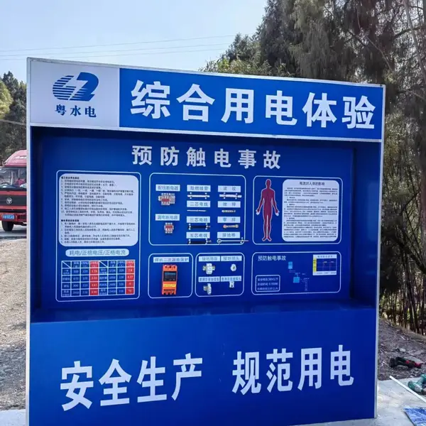 雅安汉源环保工程体验馆展示区搬重物体验安装定做