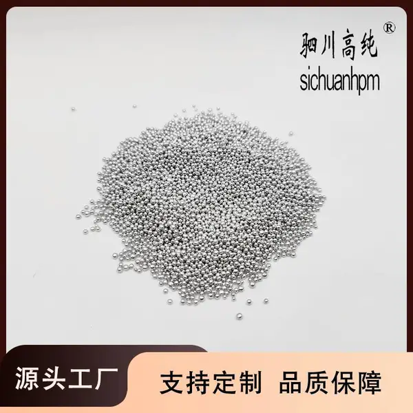 高纯材料 锡粒含量99.99999% 高纯度 锡球 工业中应用广泛