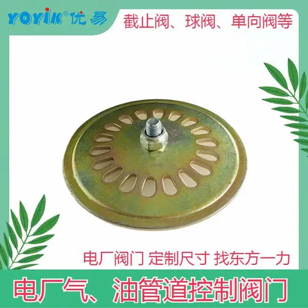 密封垫GM10M TL10-PFM 承受压力达到高压 YOYIK 汽轮机备件