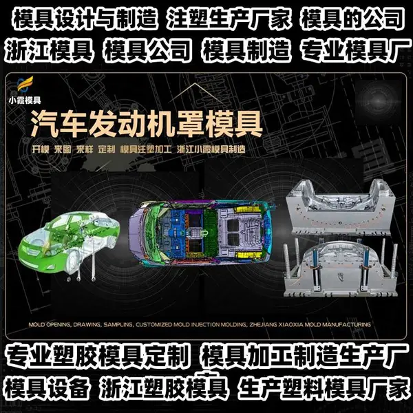 化工桶模具有没有成功的日用模具合作案例