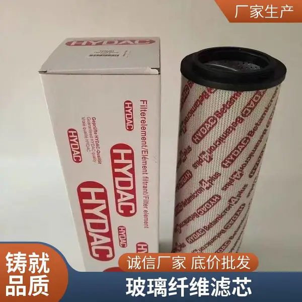 替代贺德克油滤芯0950R010BN4HC 高精度过滤液压油