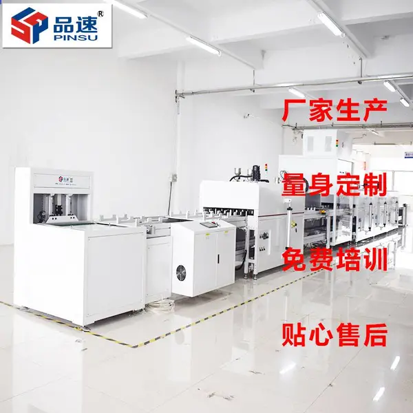 品速AB胶在线式全自动灌胶抽真空烘烤治具回流生产线 智能水表注胶机