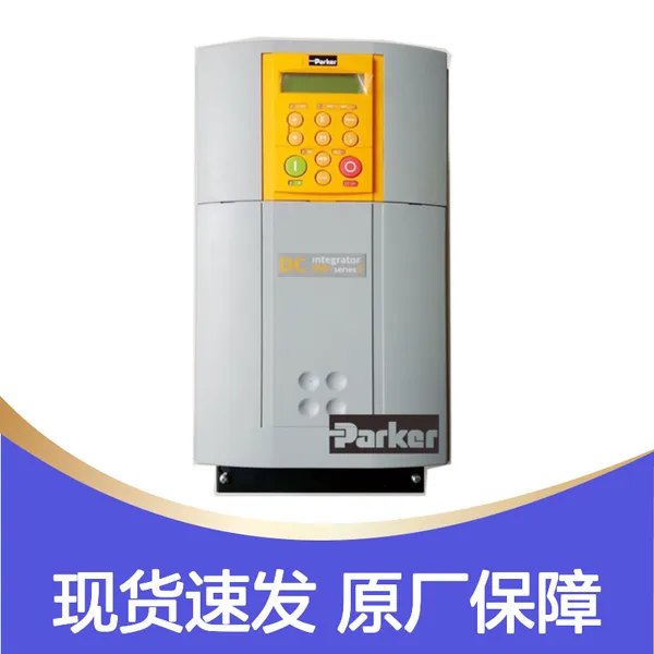 Eurotherm590直流驱动器原装正品 591P-53327032-P41-U4A0 免费咨询