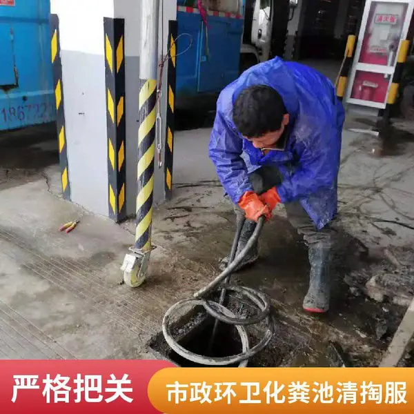 单位物业合作 唐山郭大里建科楼化粪池清理 化粪池清运