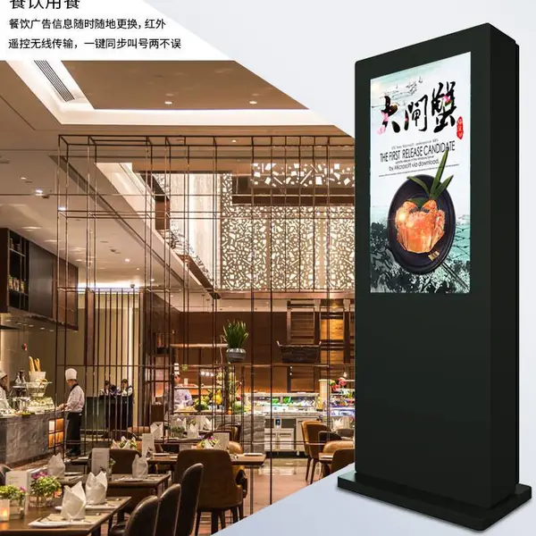 商显户外立式广告机4K高清高亮32/43/49/55/65/75/86/98寸恒温防雷防水防尘防腐蚀防盗壁挂触摸触控一体