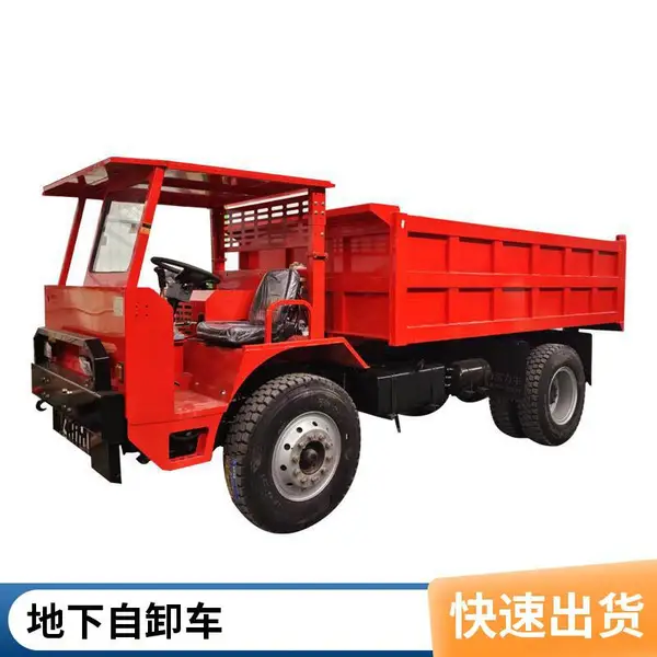 矿用四轮车矿山运输车 地下自卸车 隧道出渣车 中小型运矿卡车厂家