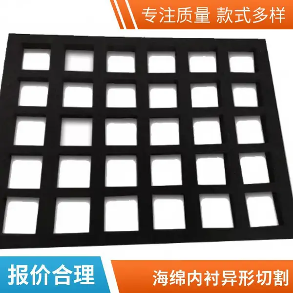 水切割海绵材料加工 异形海绵水刀切割 平面图形切割专业厂
