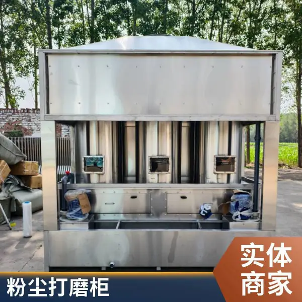 环保型水帘柜 喷漆柜 简易节能水帘喷烤漆房 汽车烤漆室 生产厂家
