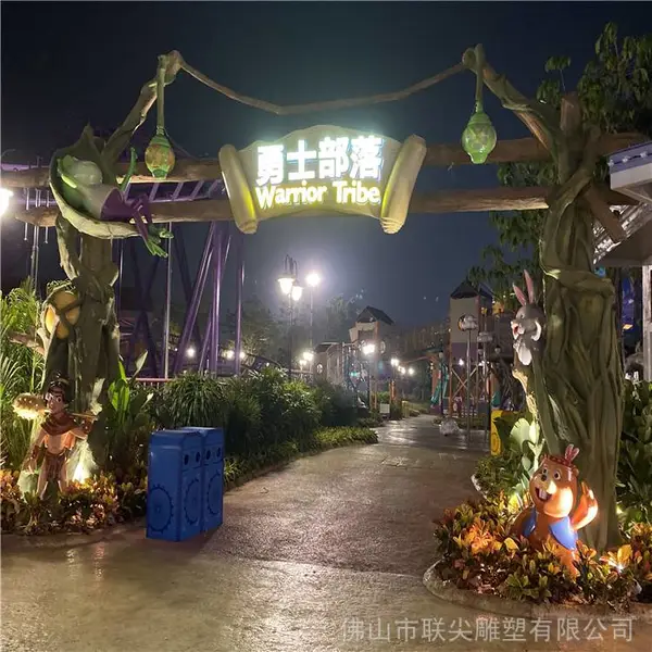 顺德 儿童乐园主题门拱雕塑 玻璃钢雕塑工程安装-联尖雕塑