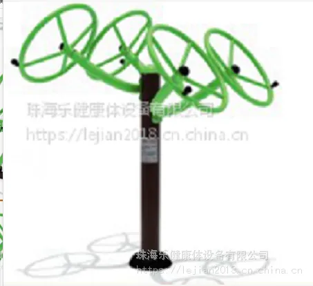 乐健户外健身器材组合训练器